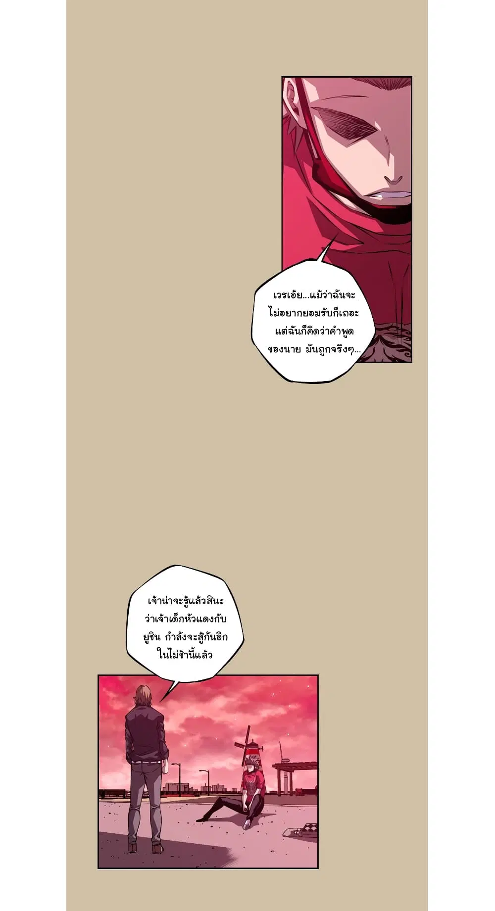 หน้า 22 จาก 36