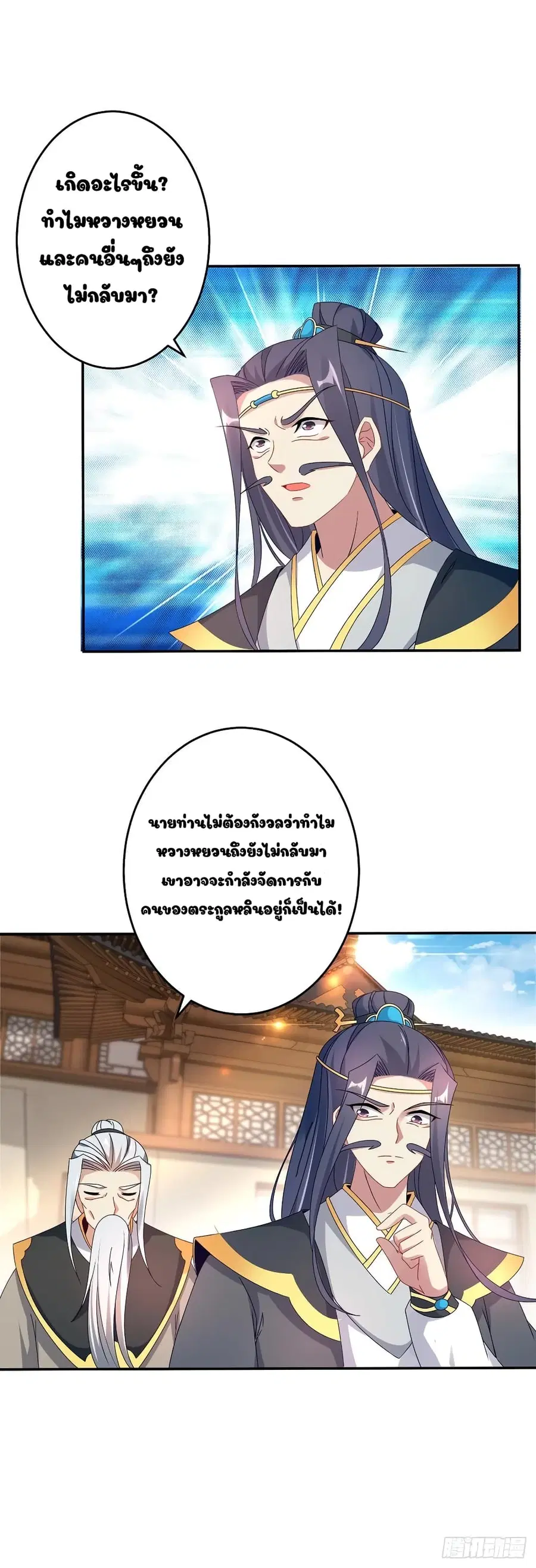 หน้า 5 จาก 21