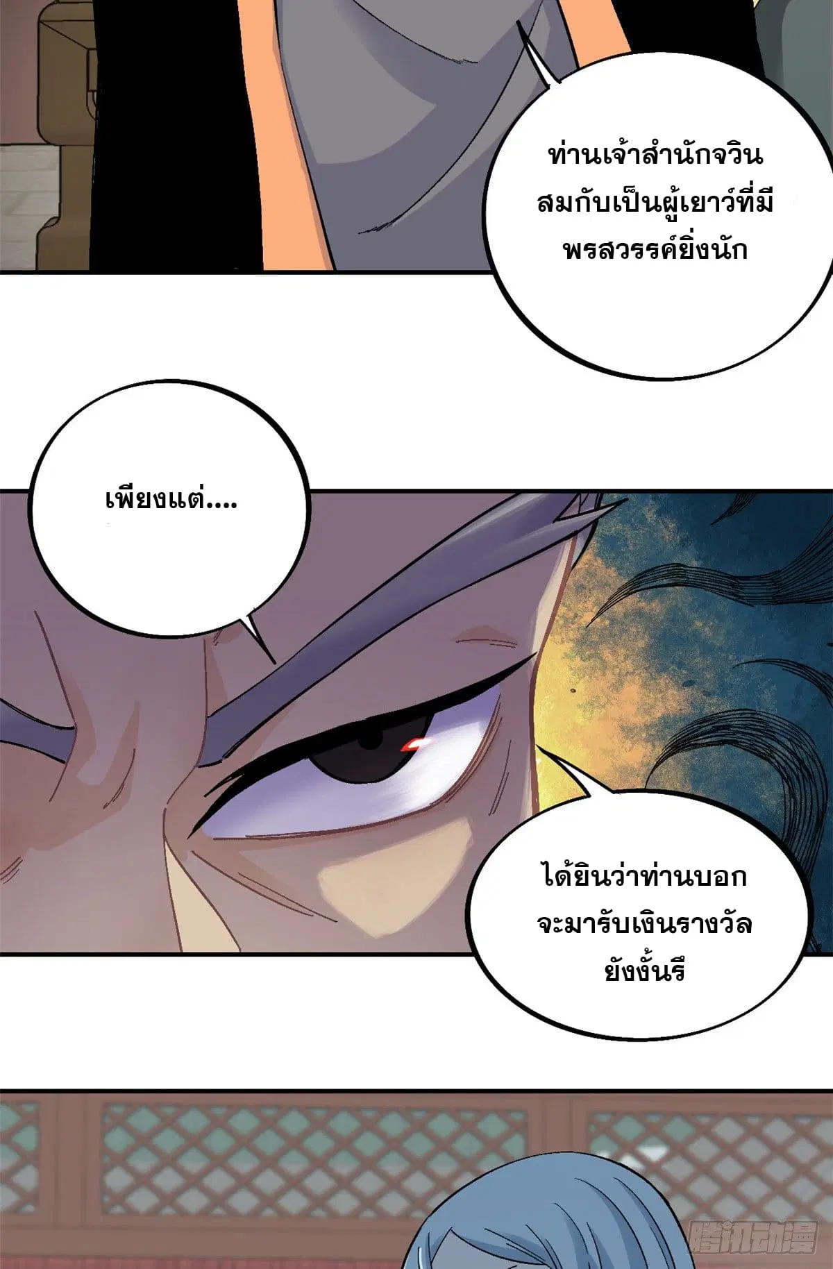 หน้า 22 จาก 30