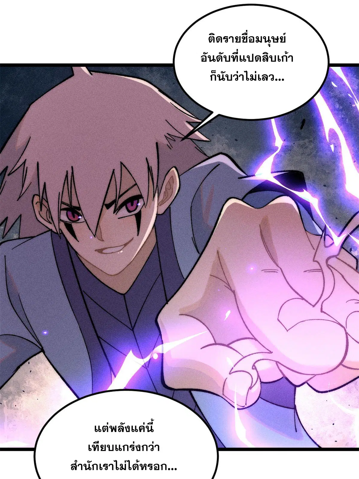 หน้า 65 จาก 76
