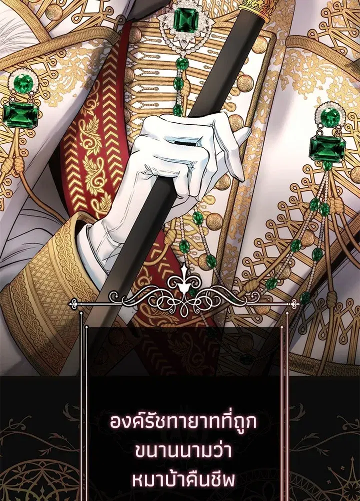 หน้า 62 จาก 149