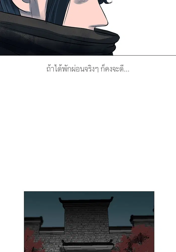 หน้า 17 จาก 73