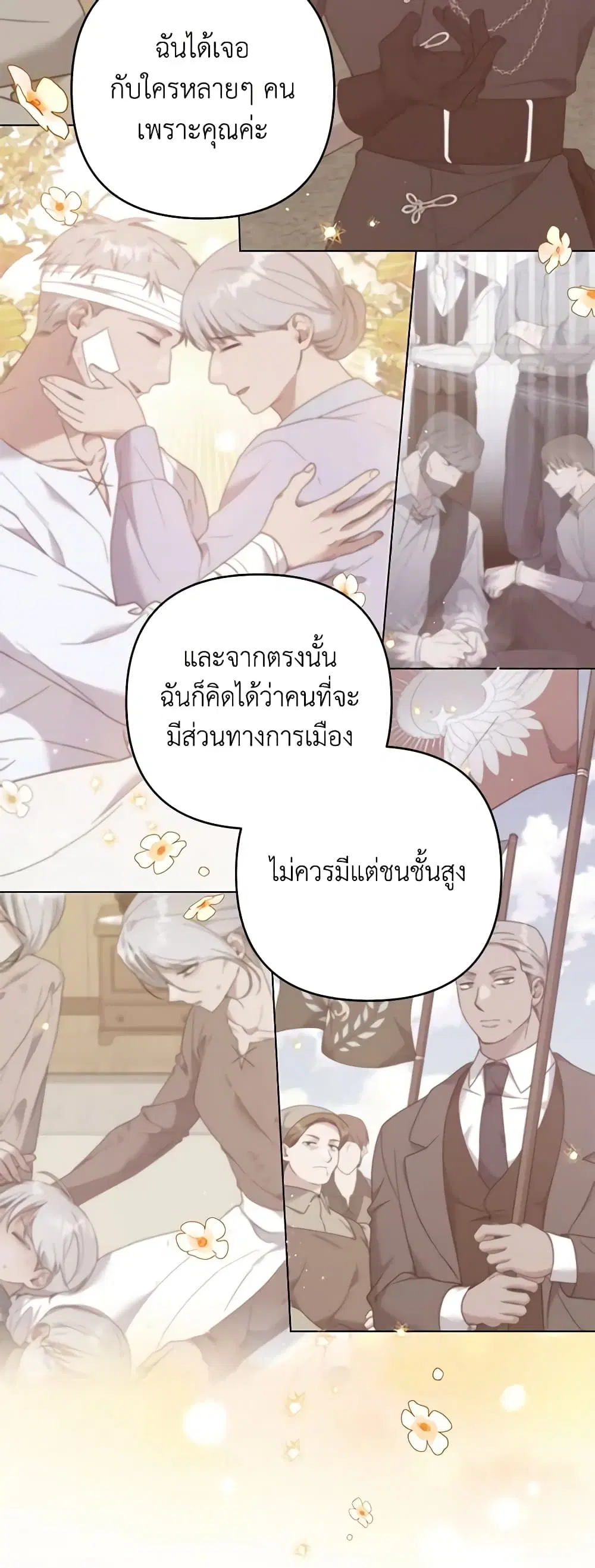 หน้า 42 จาก 50