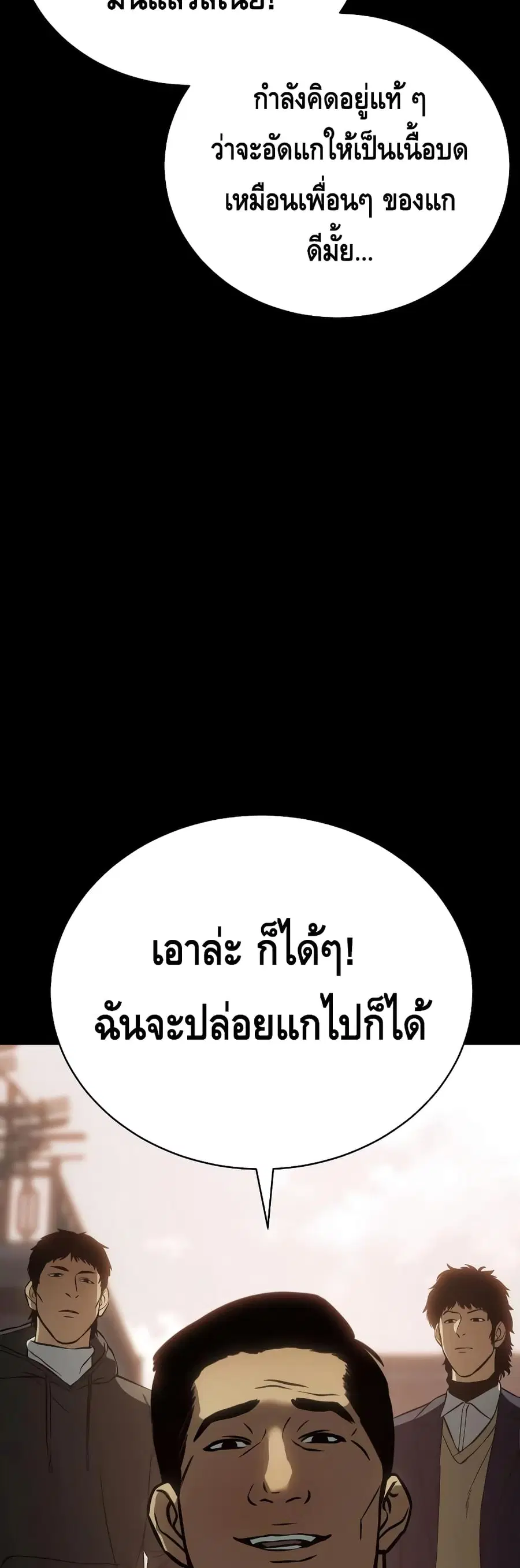 หน้า 48 จาก 100
