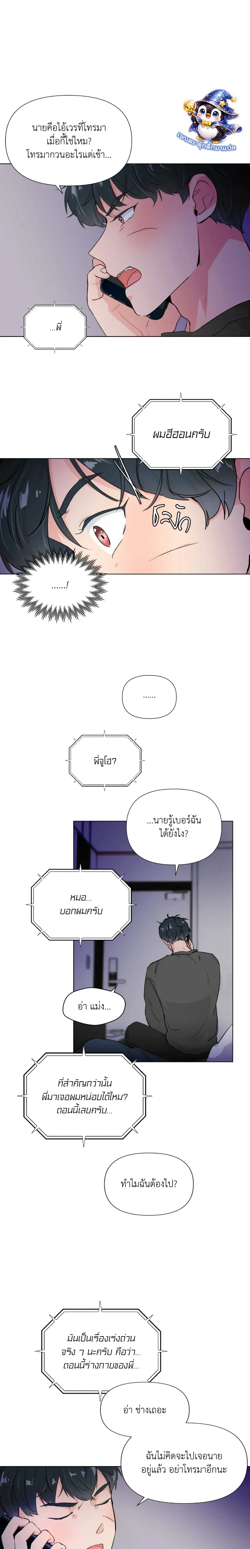 หน้า 4 จาก 22