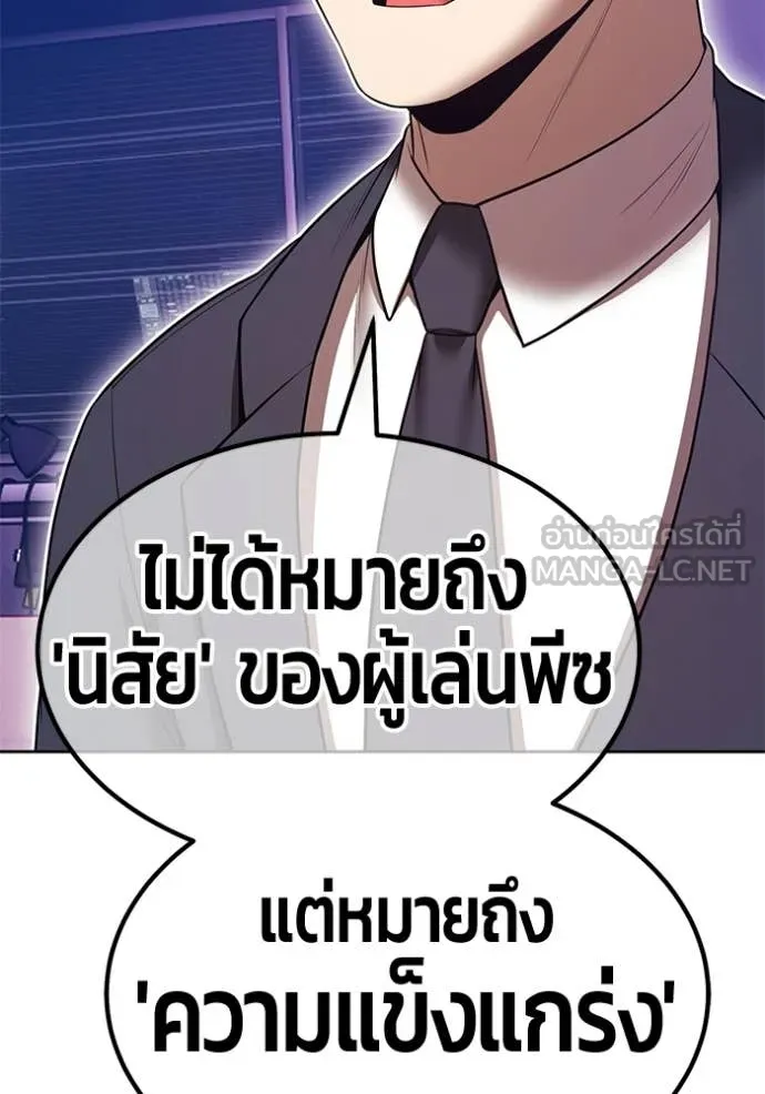 หน้า 283 จาก 412