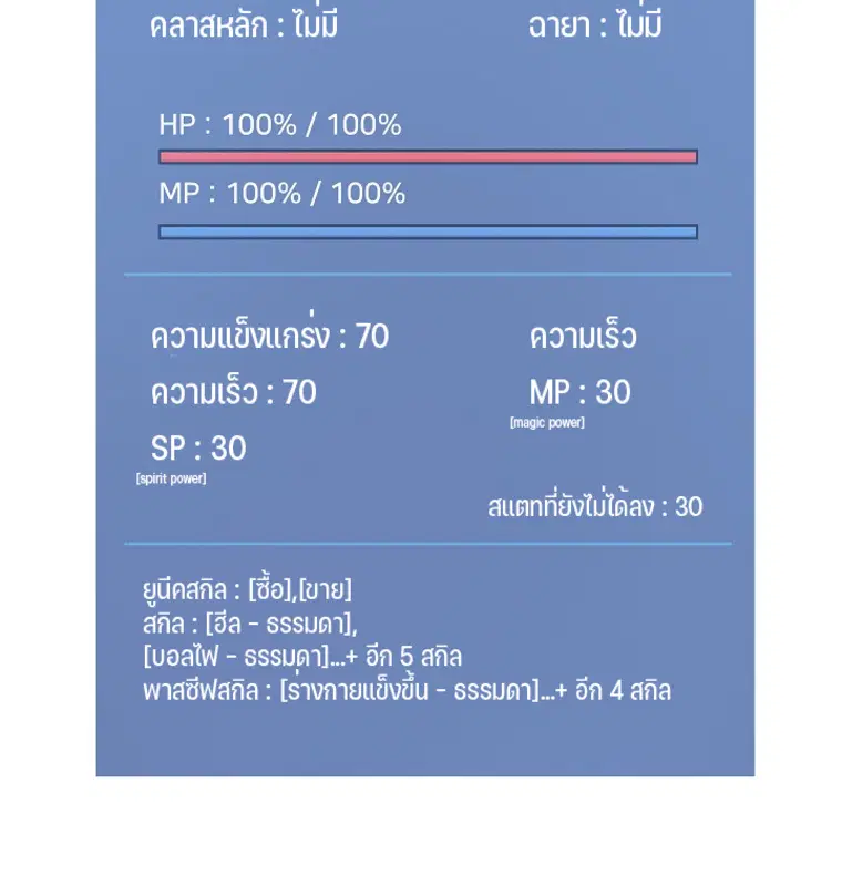 หน้า 91 จาก 143