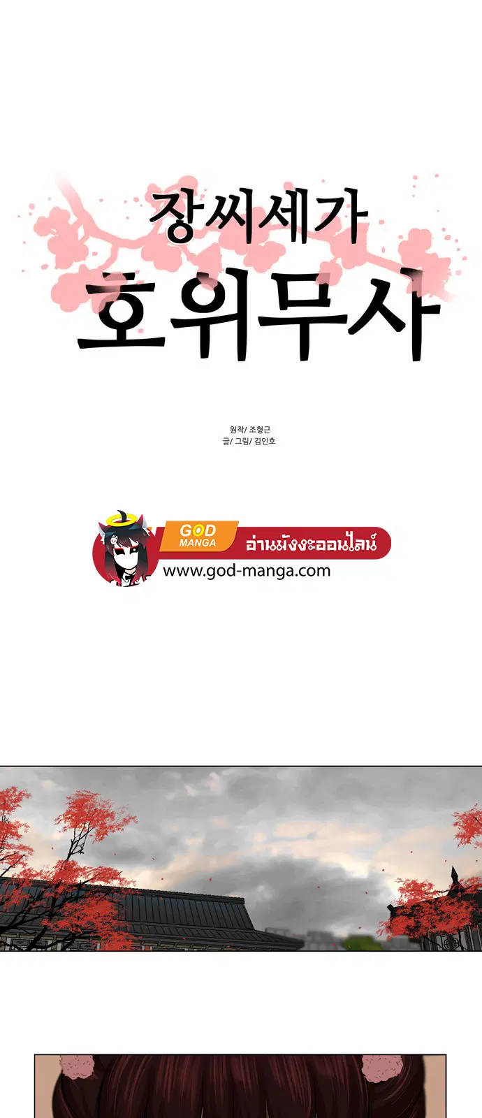 หน้า 1 จาก 39