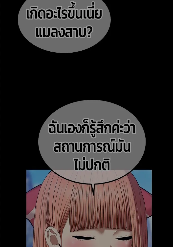 หน้า 146 จาก 477
