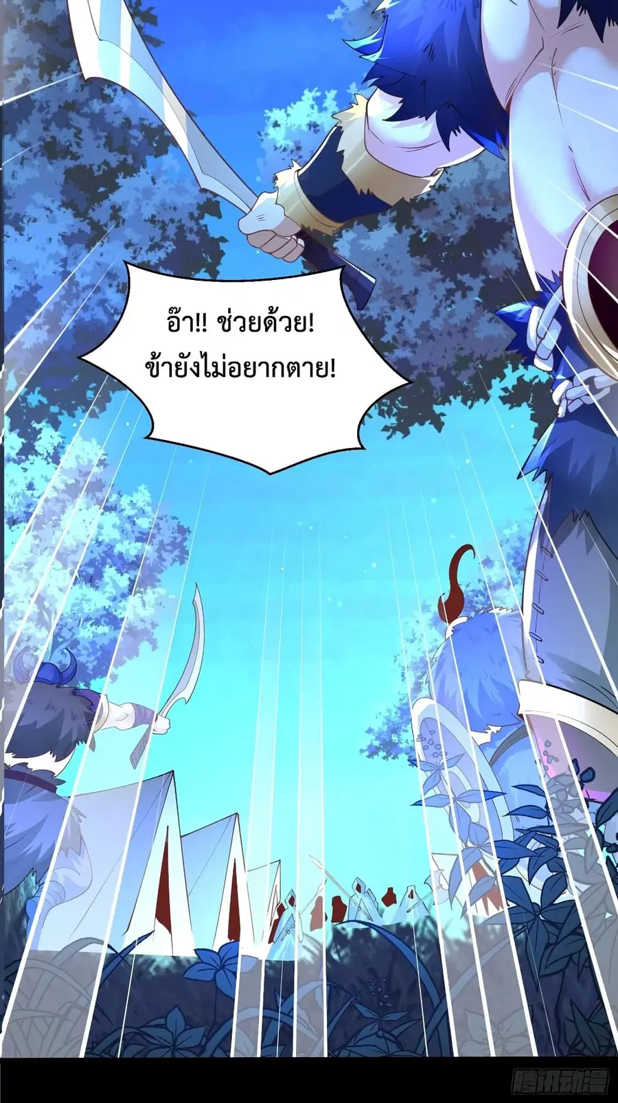 หน้า 3 จาก 47