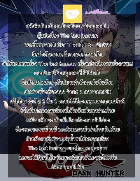 หน้า 1 จาก 14