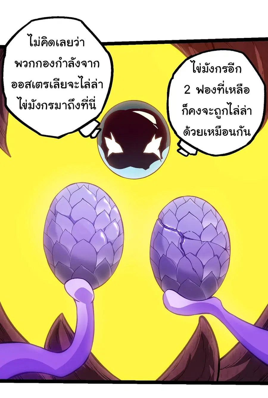 หน้า 40 จาก 48
