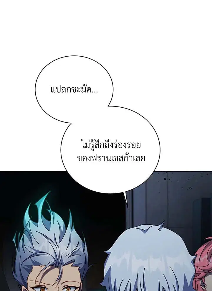 หน้า 93 จาก 128