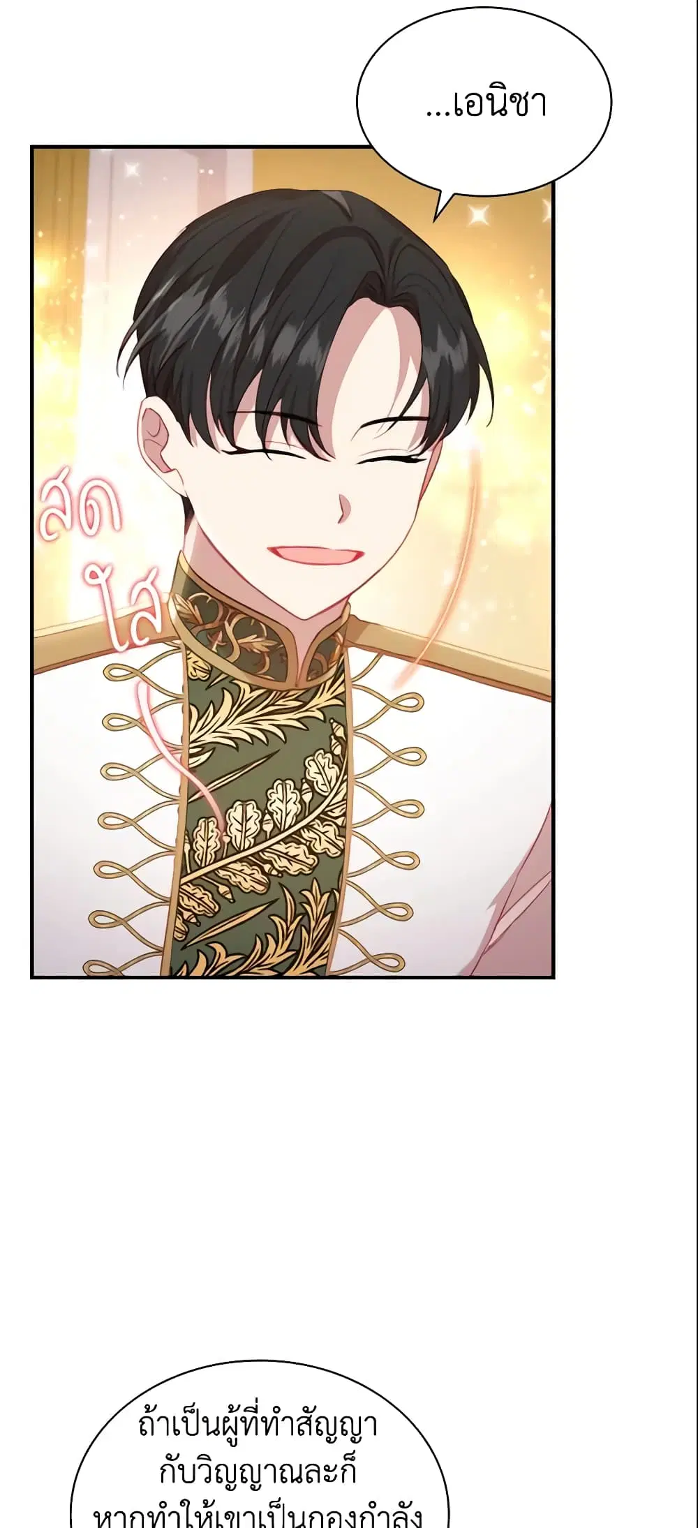 หน้า 17 จาก 45