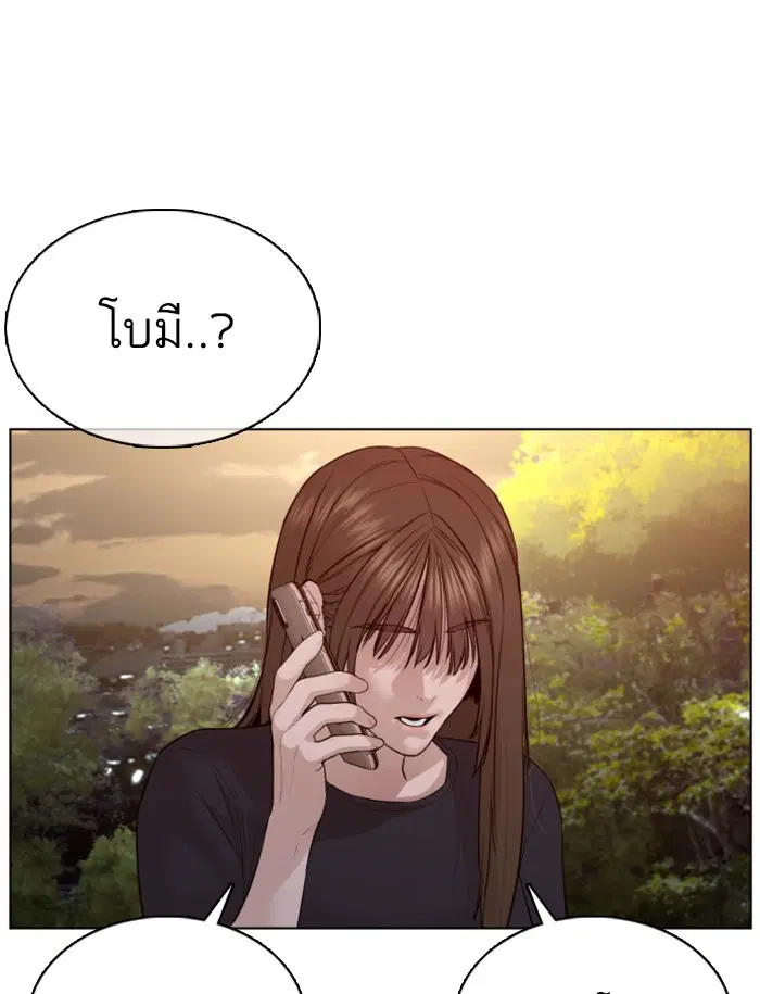 หน้า 22 จาก 162