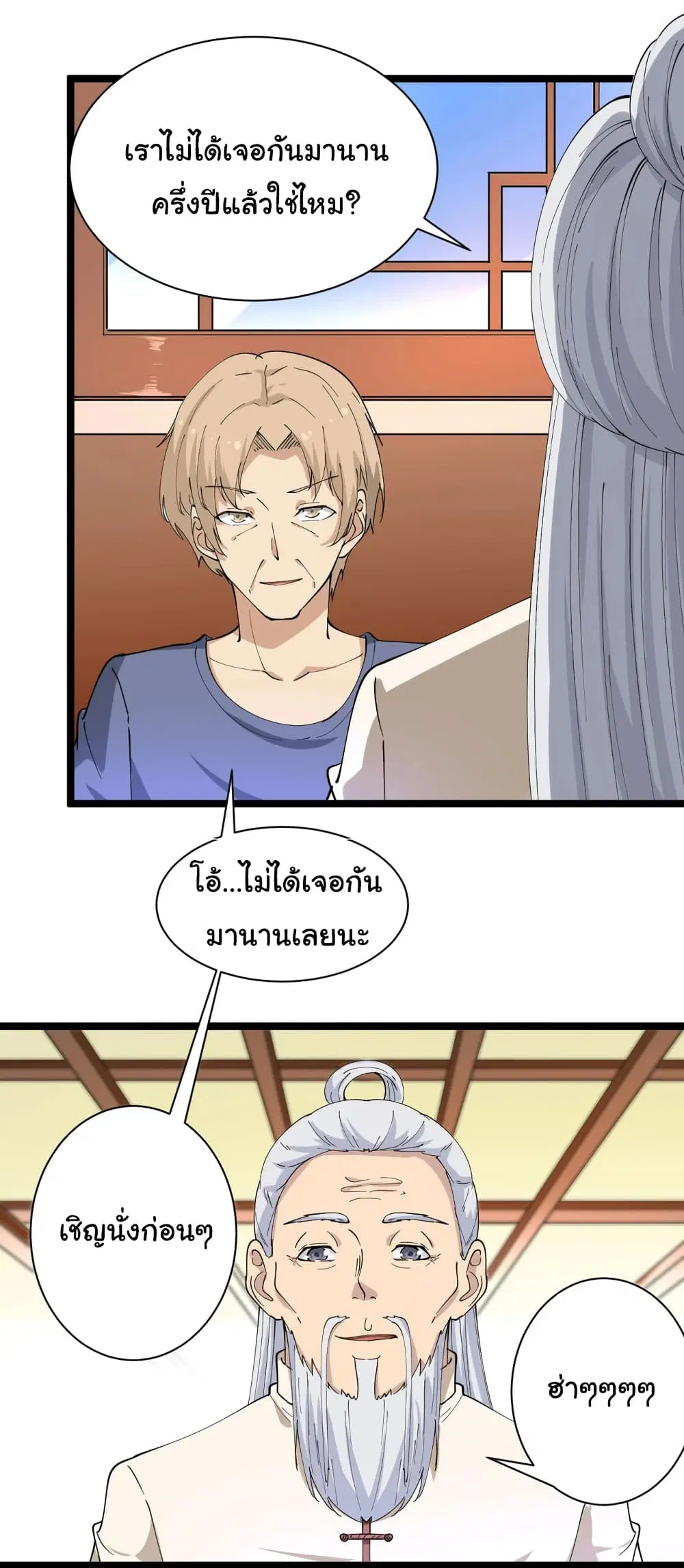 หน้า 19 จาก 38