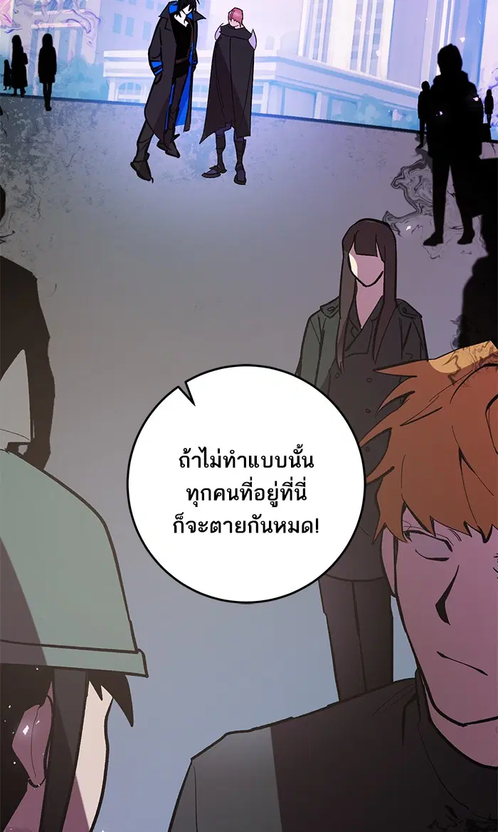 หน้า 43 จาก 107
