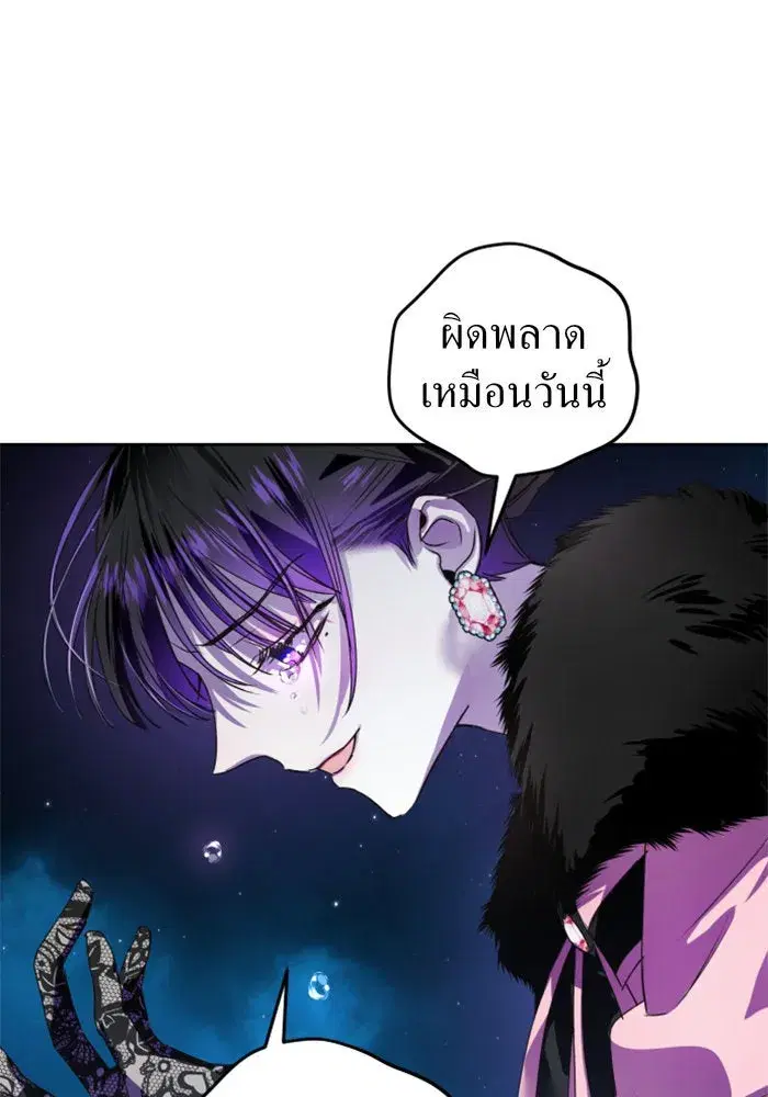 หน้า 82 จาก 129