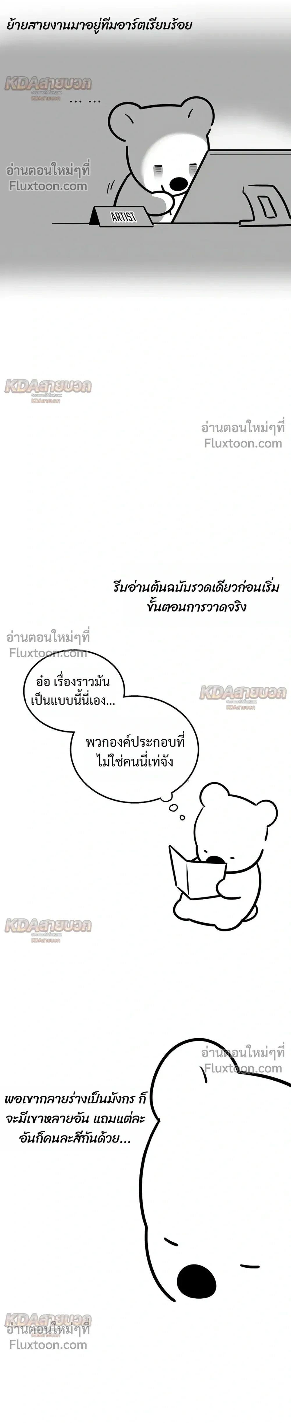 หน้า 8 จาก 20