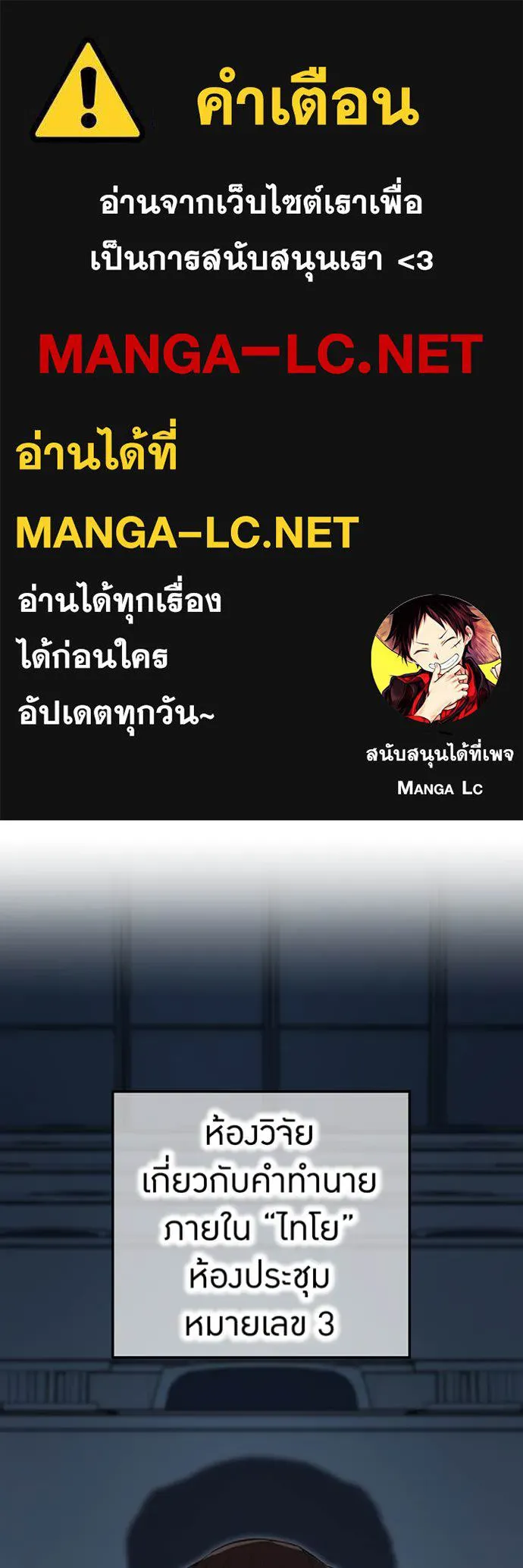 หน้า 1 จาก 156
