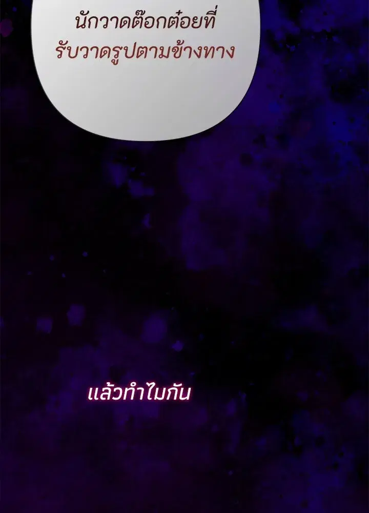 หน้า 131 จาก 228