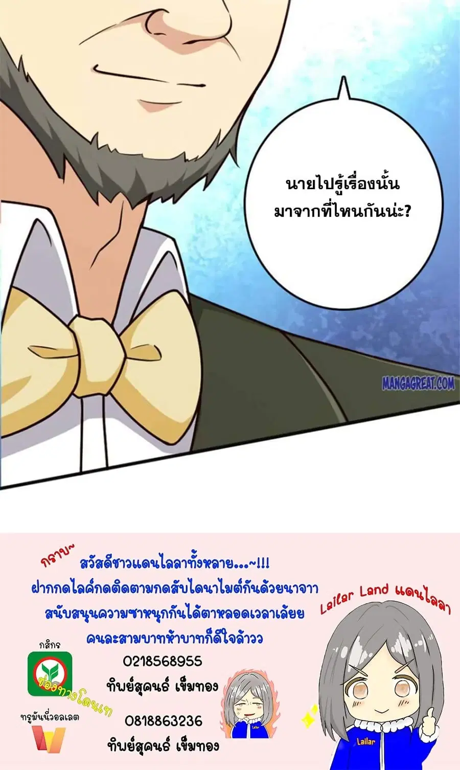 หน้า 31 จาก 31