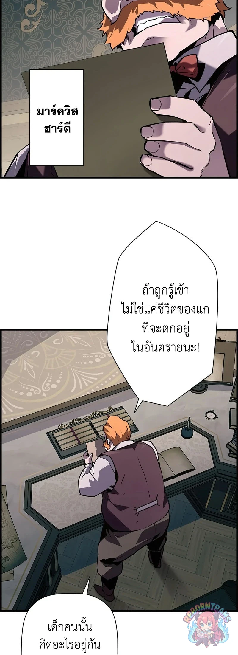 หน้า 23 จาก 79