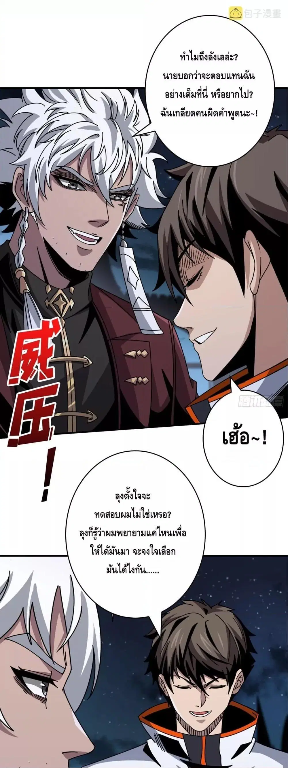 หน้า 2 จาก 32