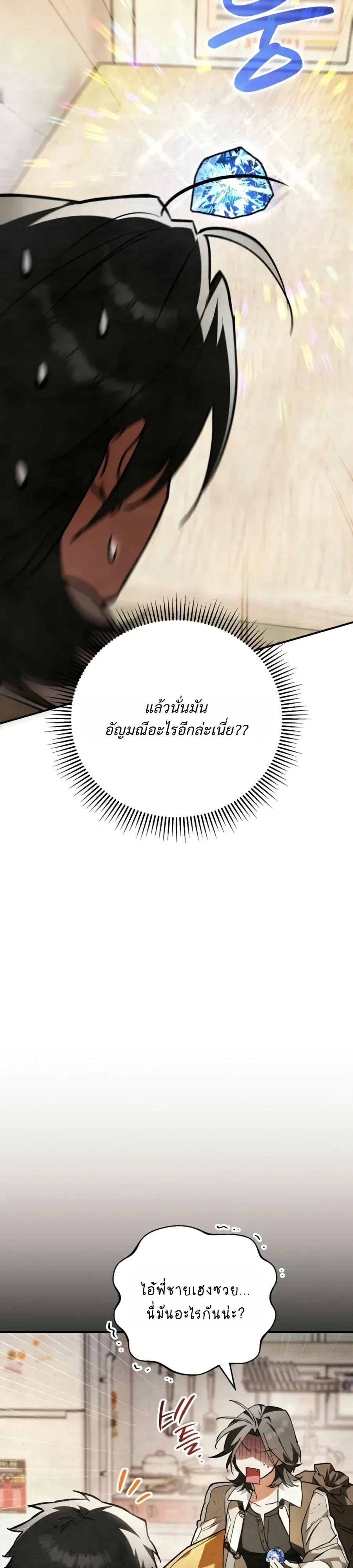 หน้า 26 จาก 54