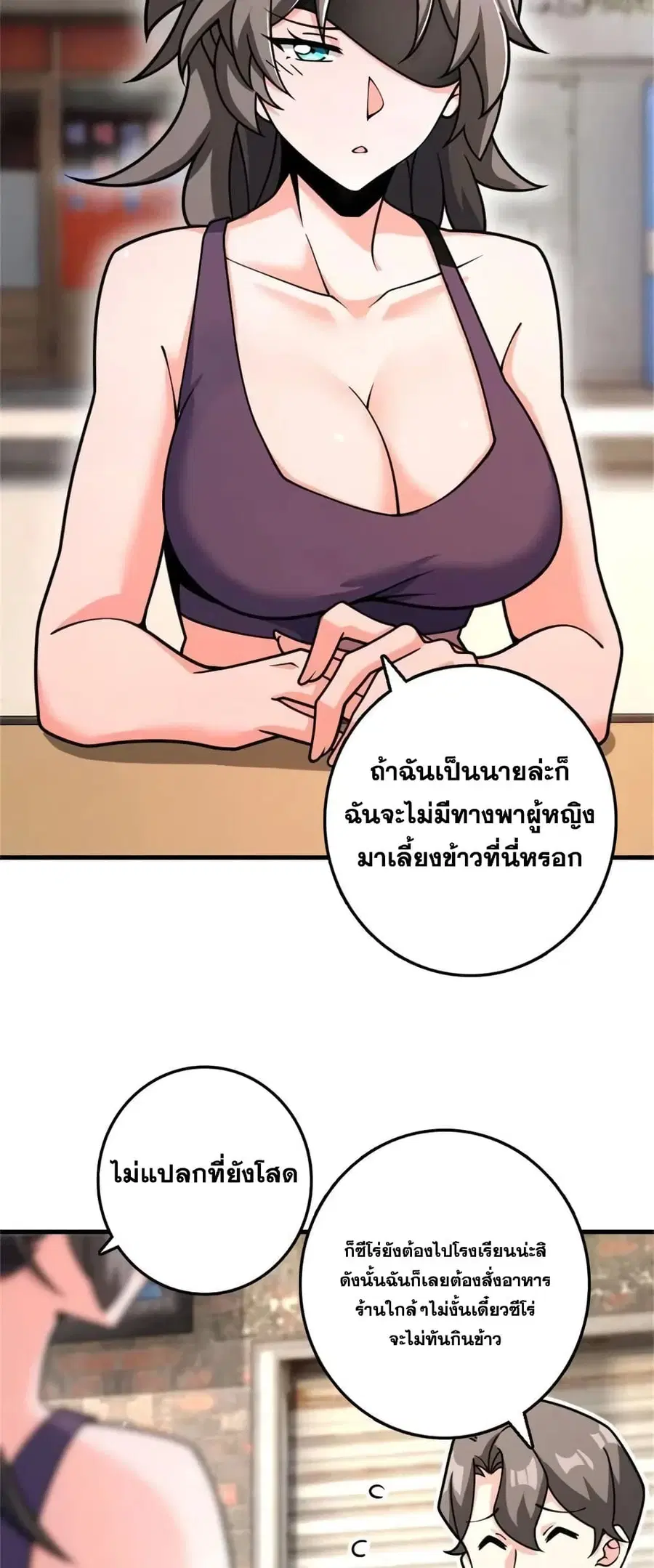 หน้า 4 จาก 38