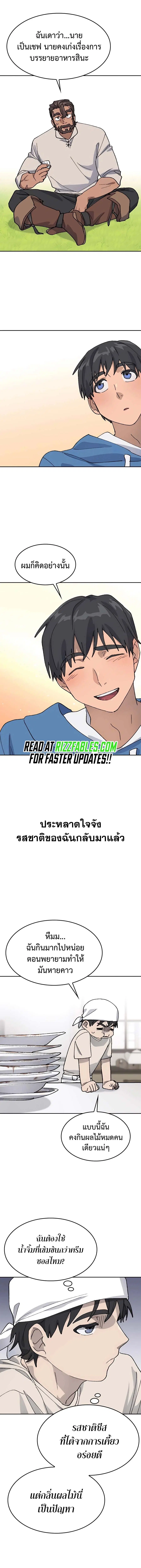 หน้า 12 จาก 21