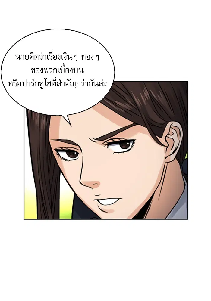 หน้า 126 จาก 144