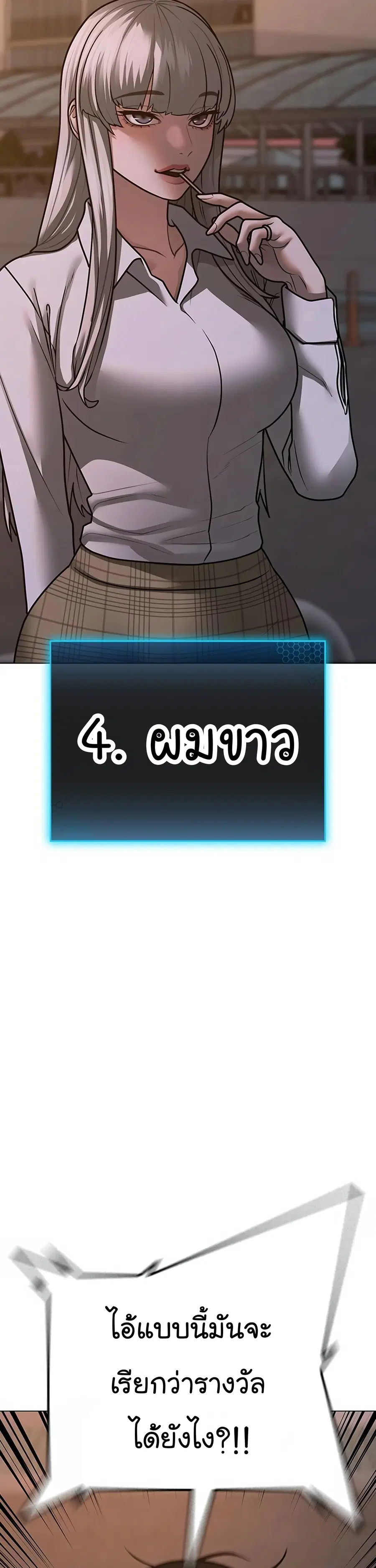 หน้า 5 จาก 69