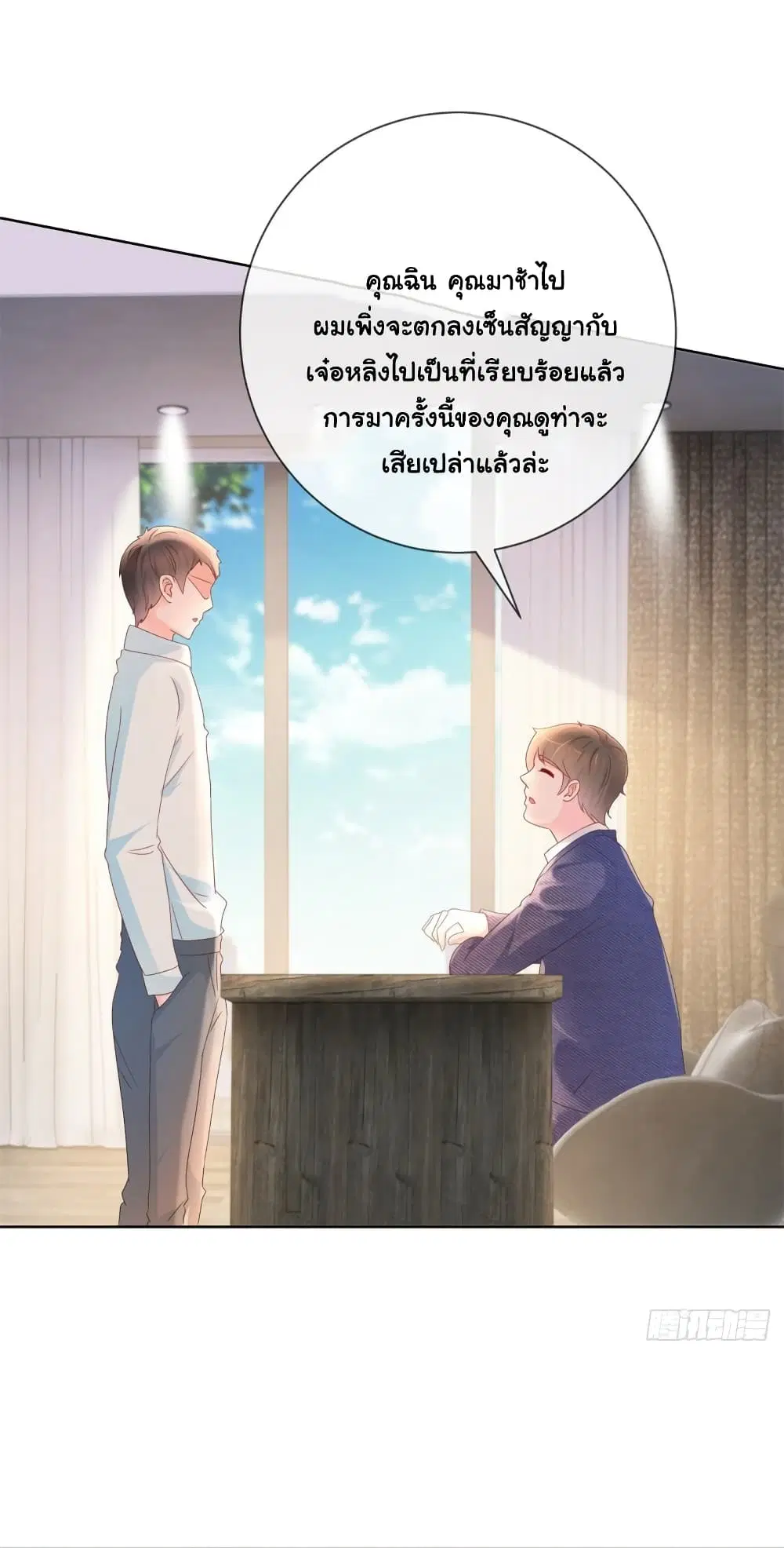 หน้า 20 จาก 35