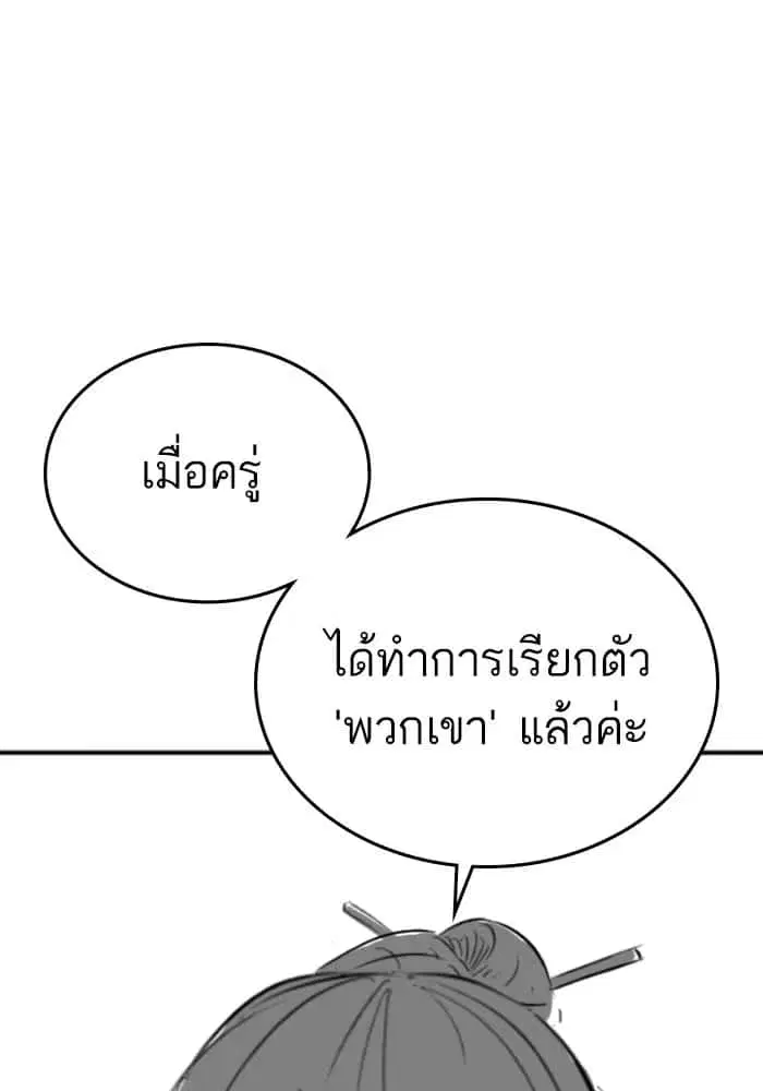 หน้า 118 จาก 131
