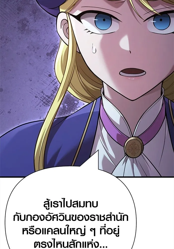 หน้า 175 จาก 199