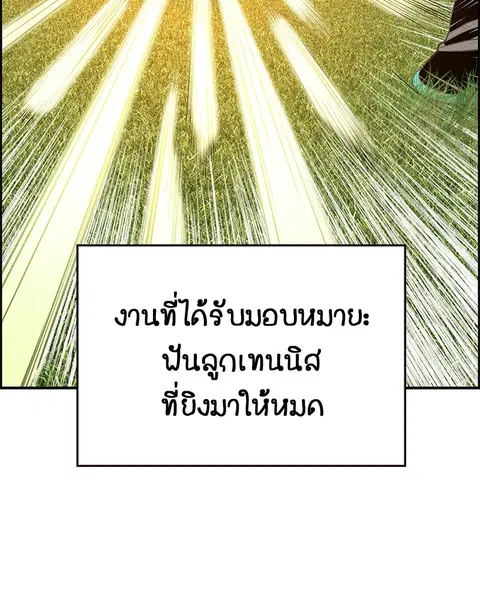 หน้า 37 จาก 146