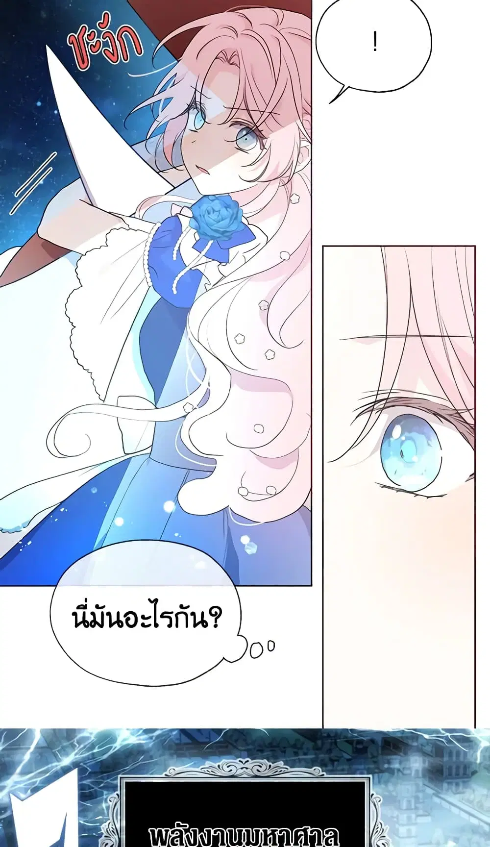 หน้า 9 จาก 42