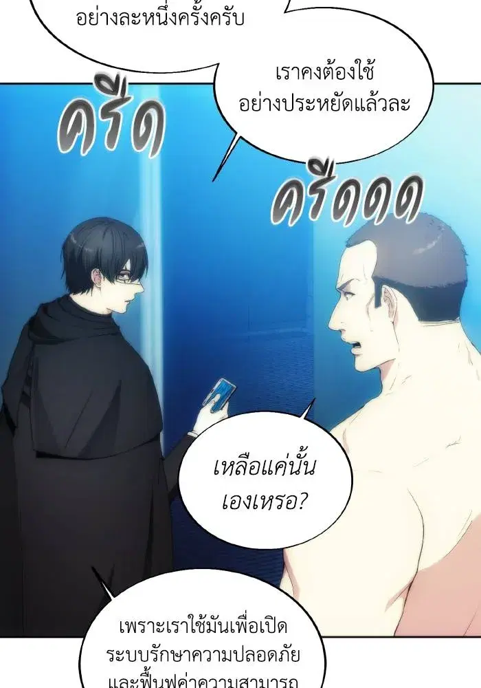 หน้า 77 จาก 101