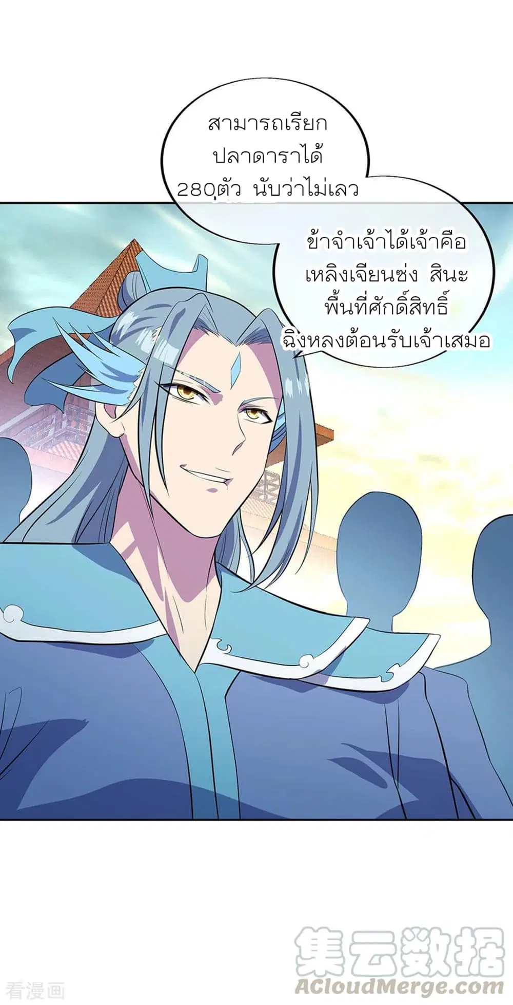 หน้า 17 จาก 37