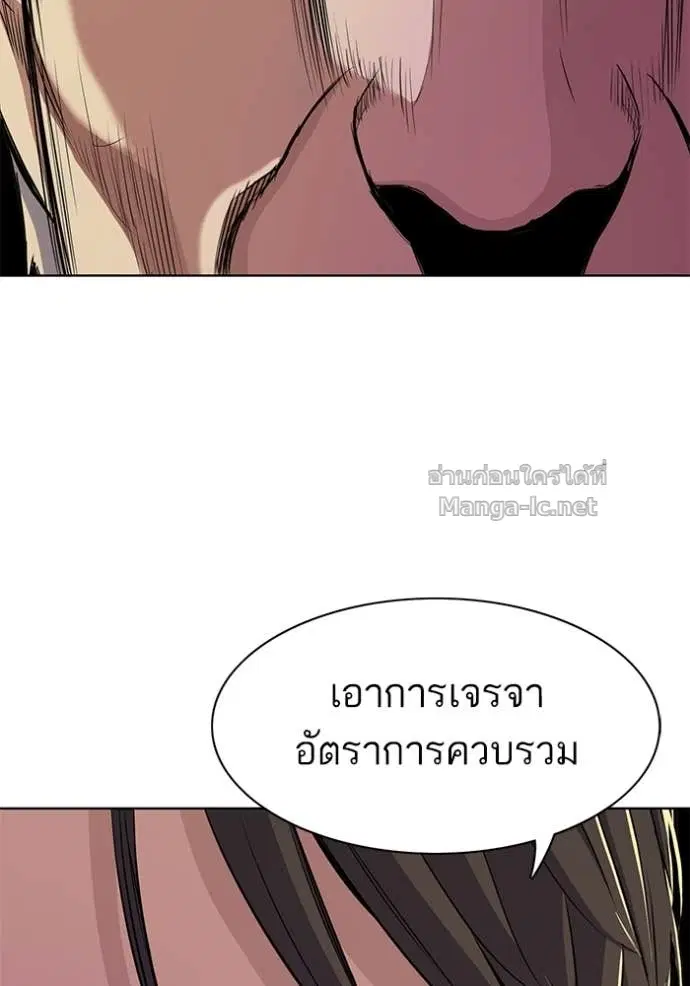 หน้า 64 จาก 136