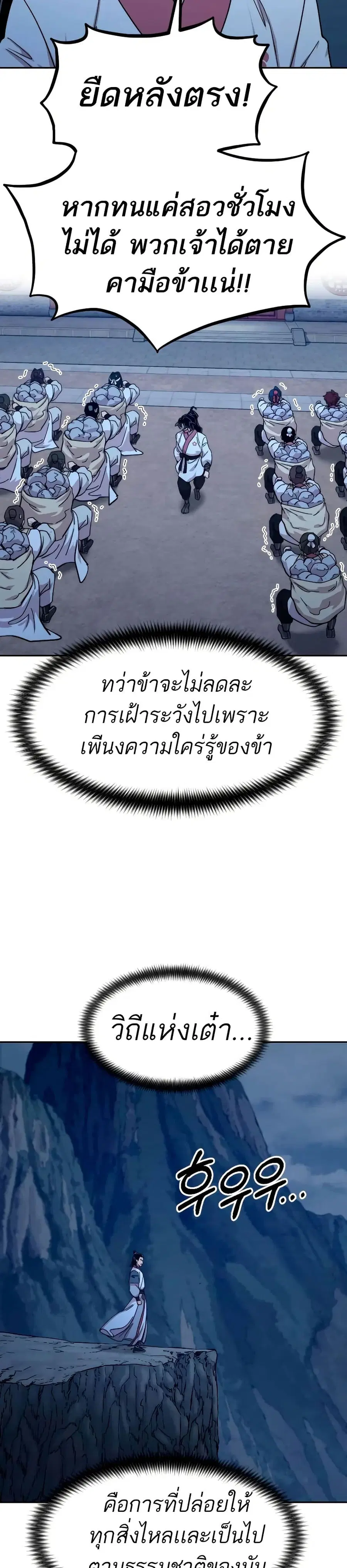 หน้า 36 จาก 41