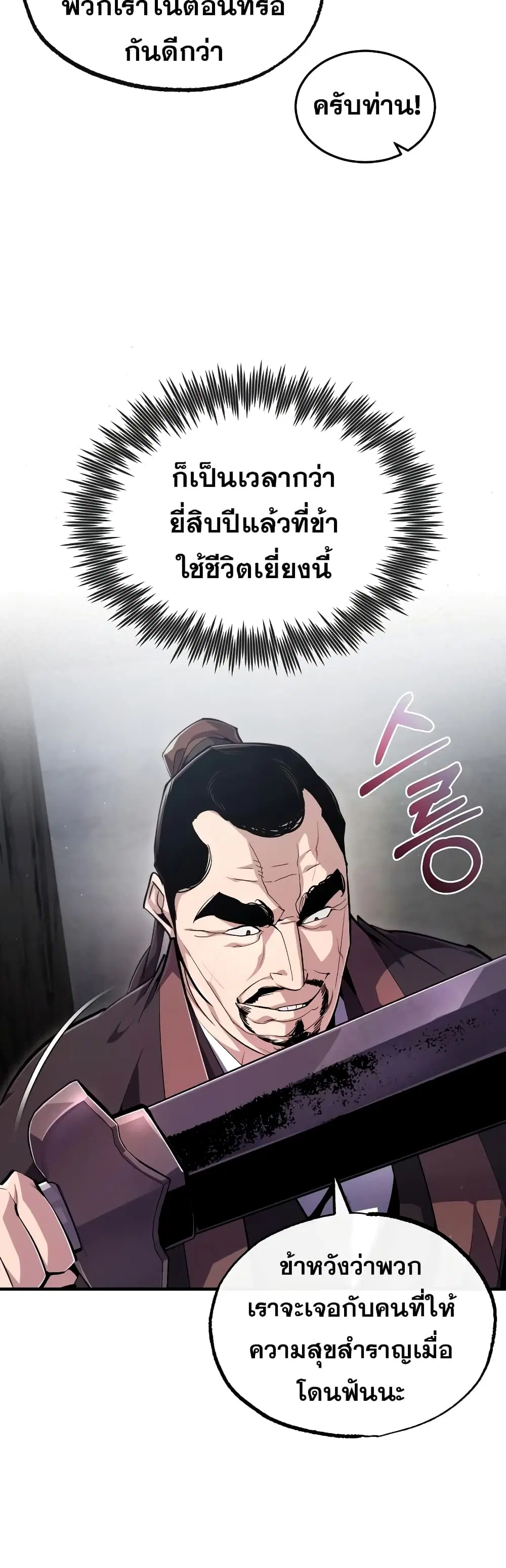 หน้า 58 จาก 72