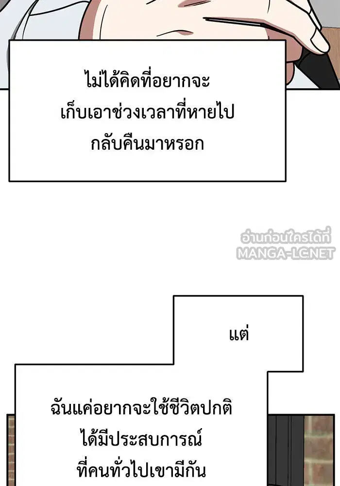 หน้า 75 จาก 170