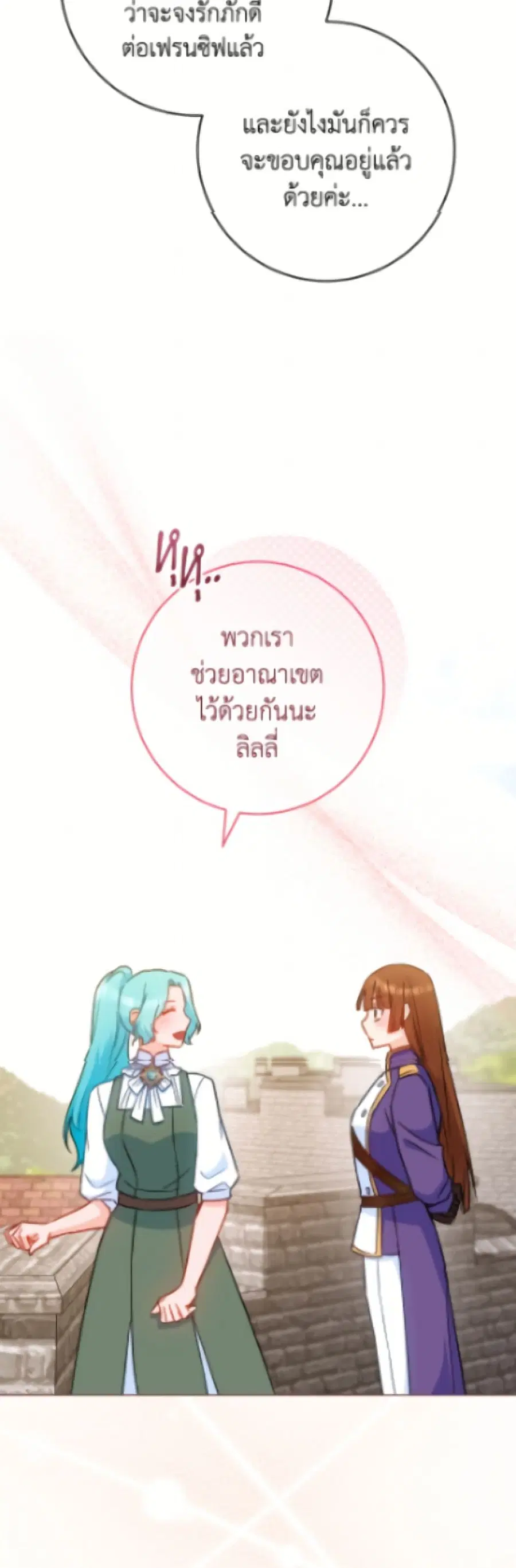หน้า 37 จาก 42