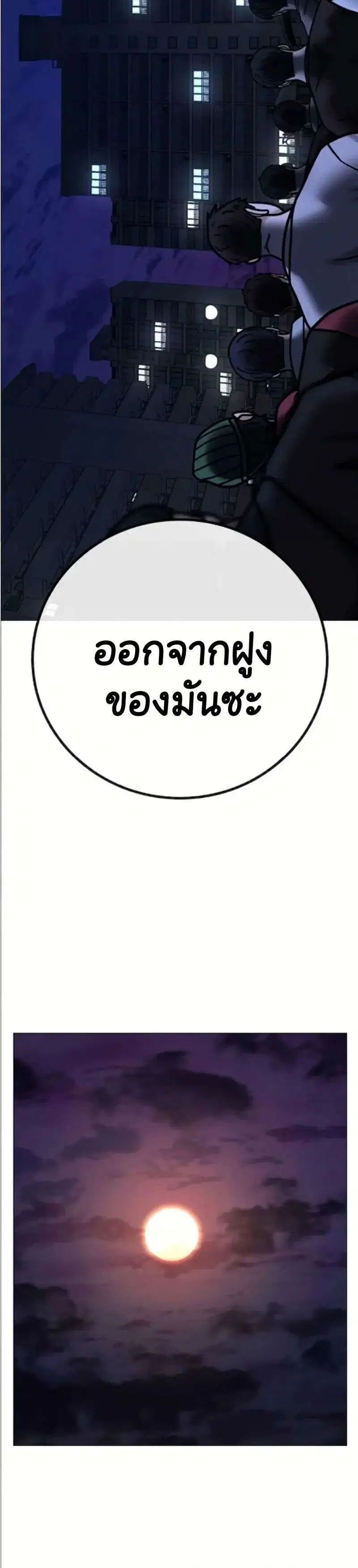 หน้า 50 จาก 52