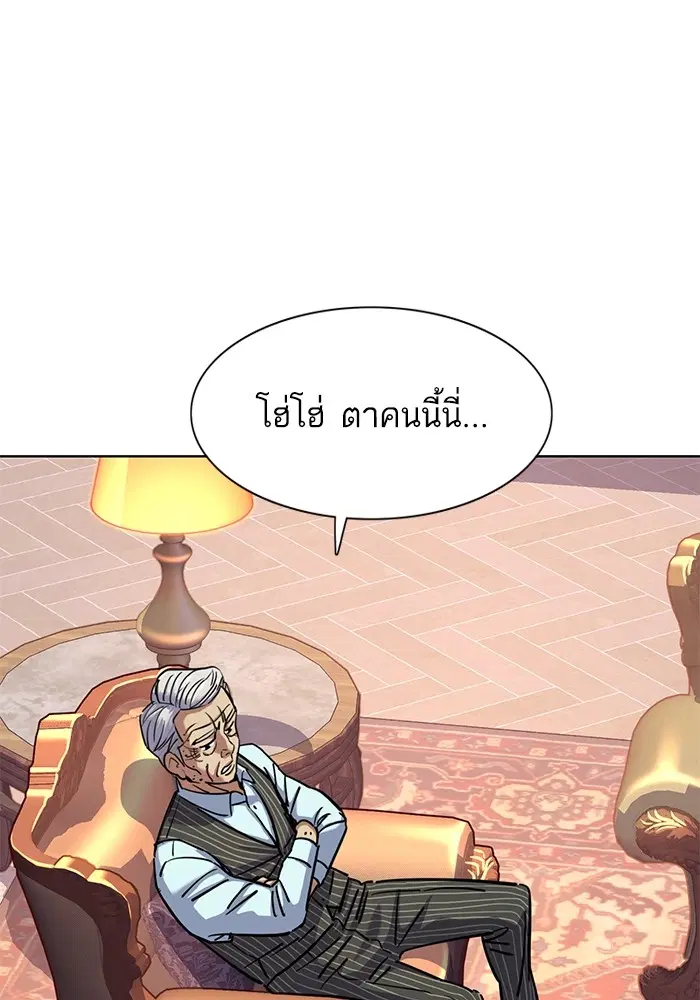 หน้า 138 จาก 143