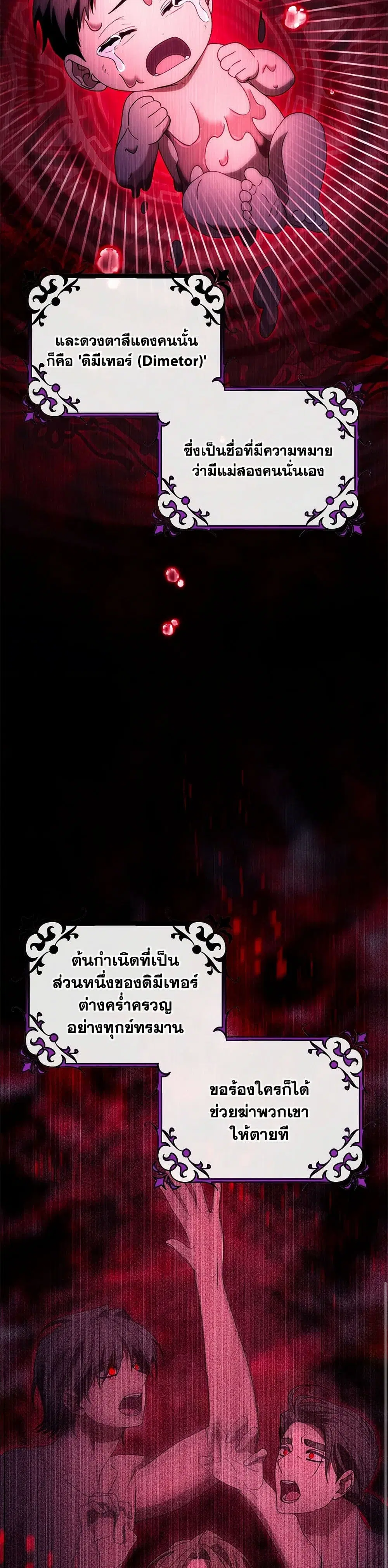 หน้า 5 จาก 42