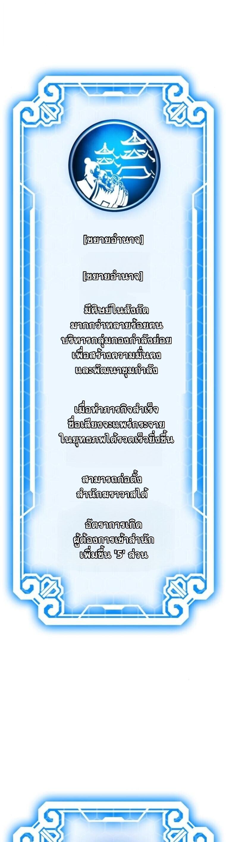 หน้า 40 จาก 97