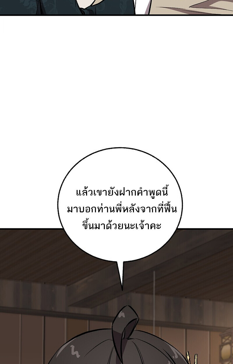 หน้า 37 จาก 181